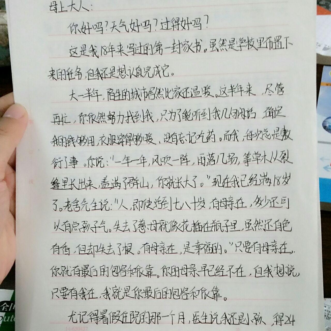 历史上有哪些著名的家书? - 知乎