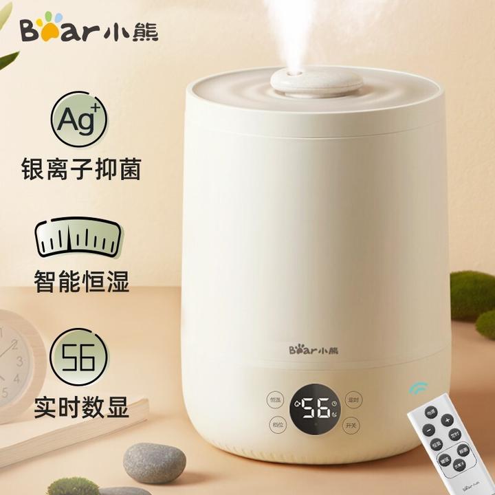 今季入荷 加湿器 冷暖房/空調 - ネット売品 - goldcare.com.mx