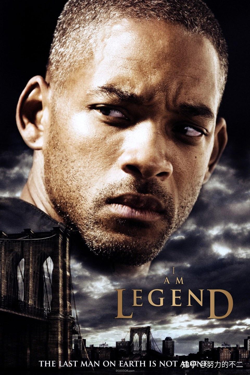 电影我是传奇影评