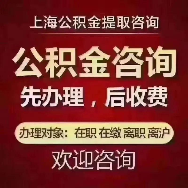 商业贷款,后期可以改成公积金贷款吗 - 知乎