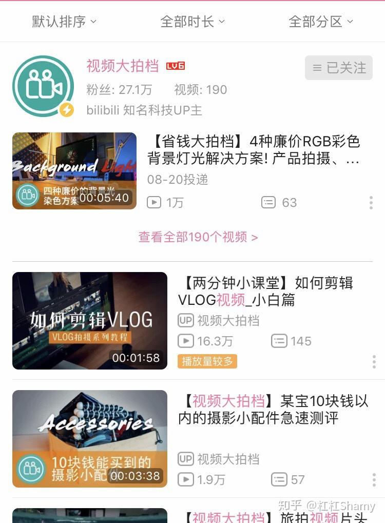 Vlog 是什么?普通人做它有什么意义吗? - 知乎