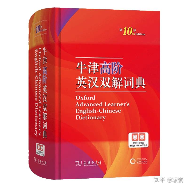词典学 - 知乎