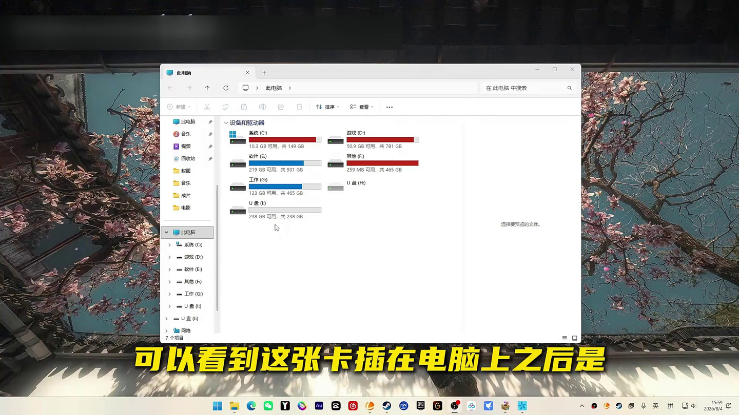 涨价前要买吗?实测NS2高速内存卡究竟什么水平!