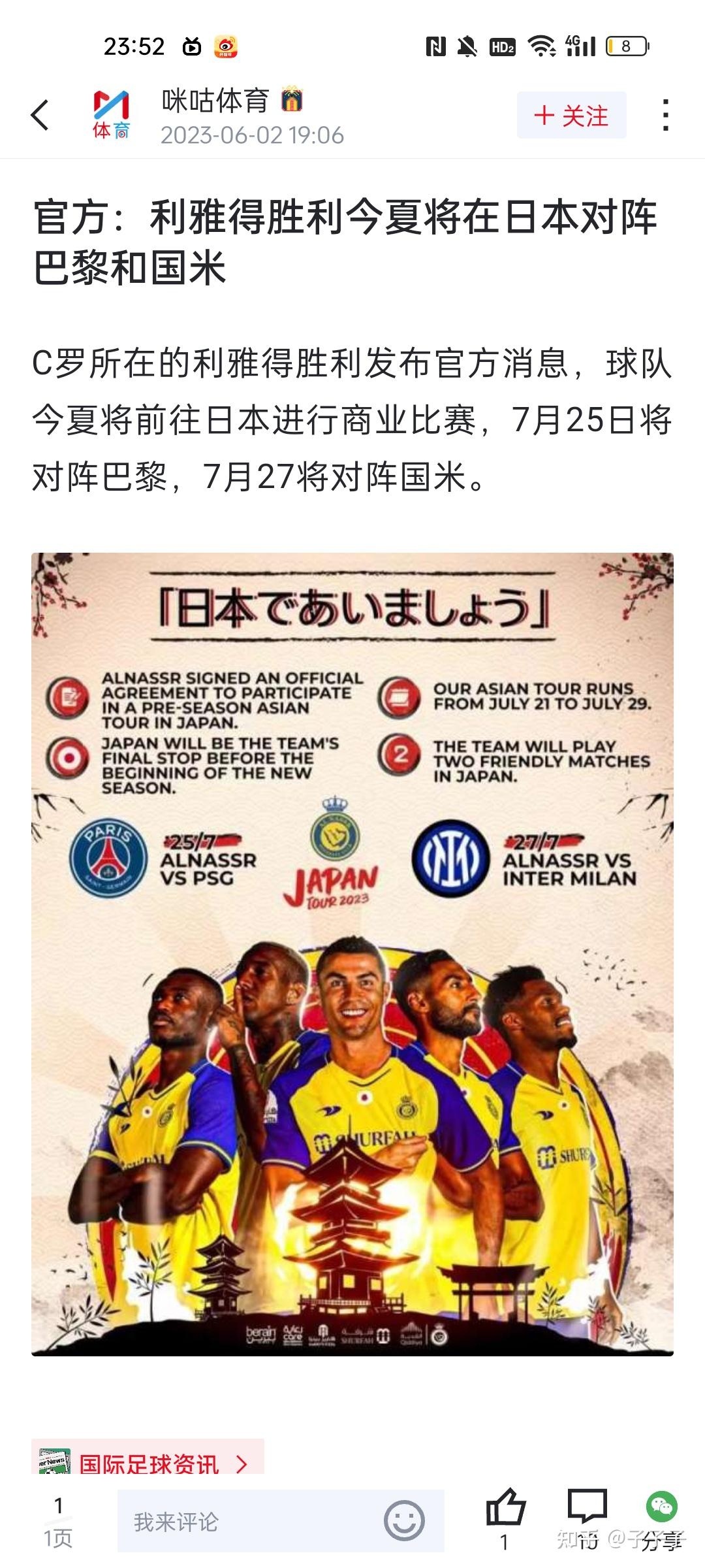 如何评价梅西的人品