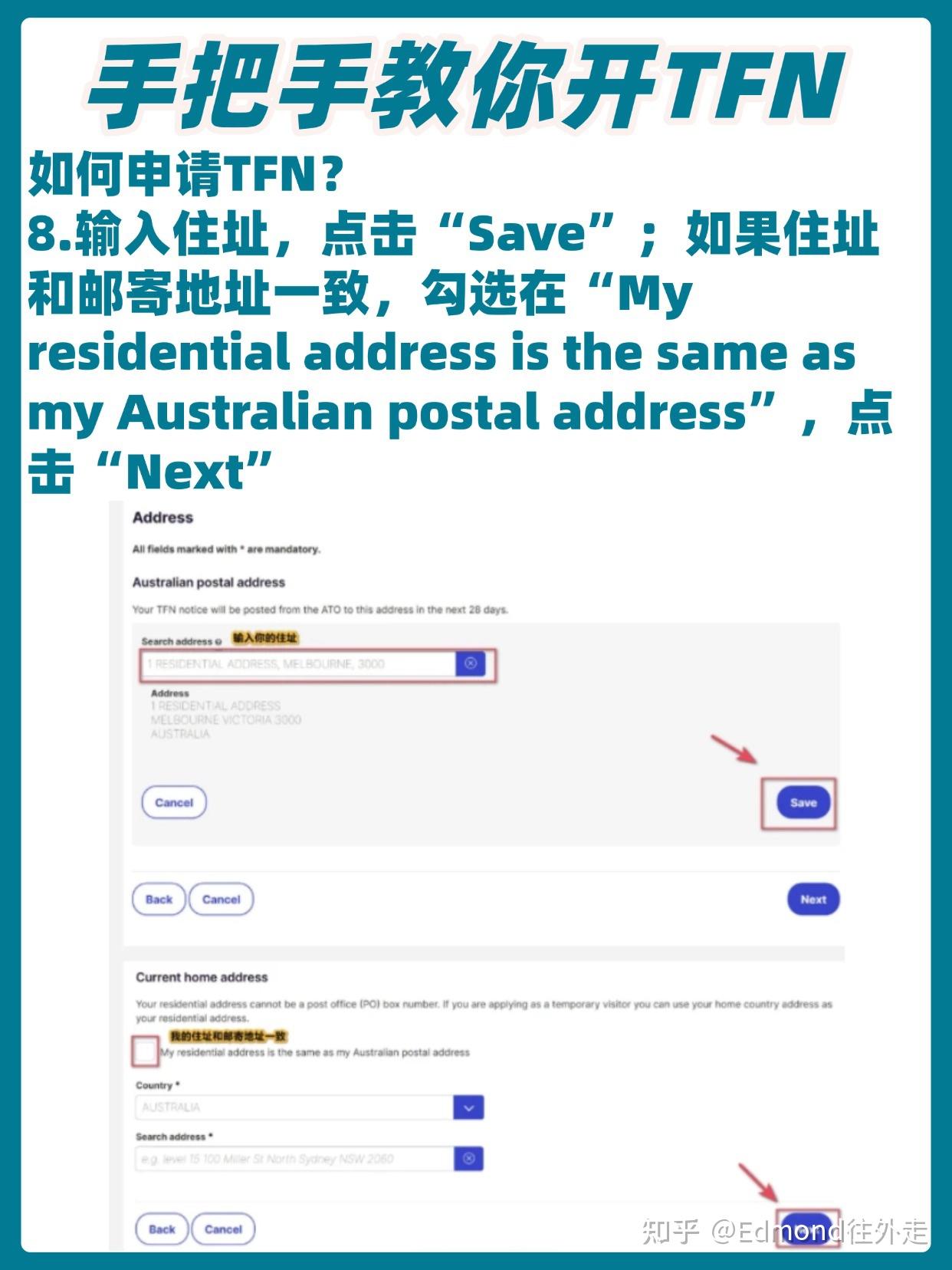 澳洲生活入境必办 手把手教你开澳洲TFN - 知乎