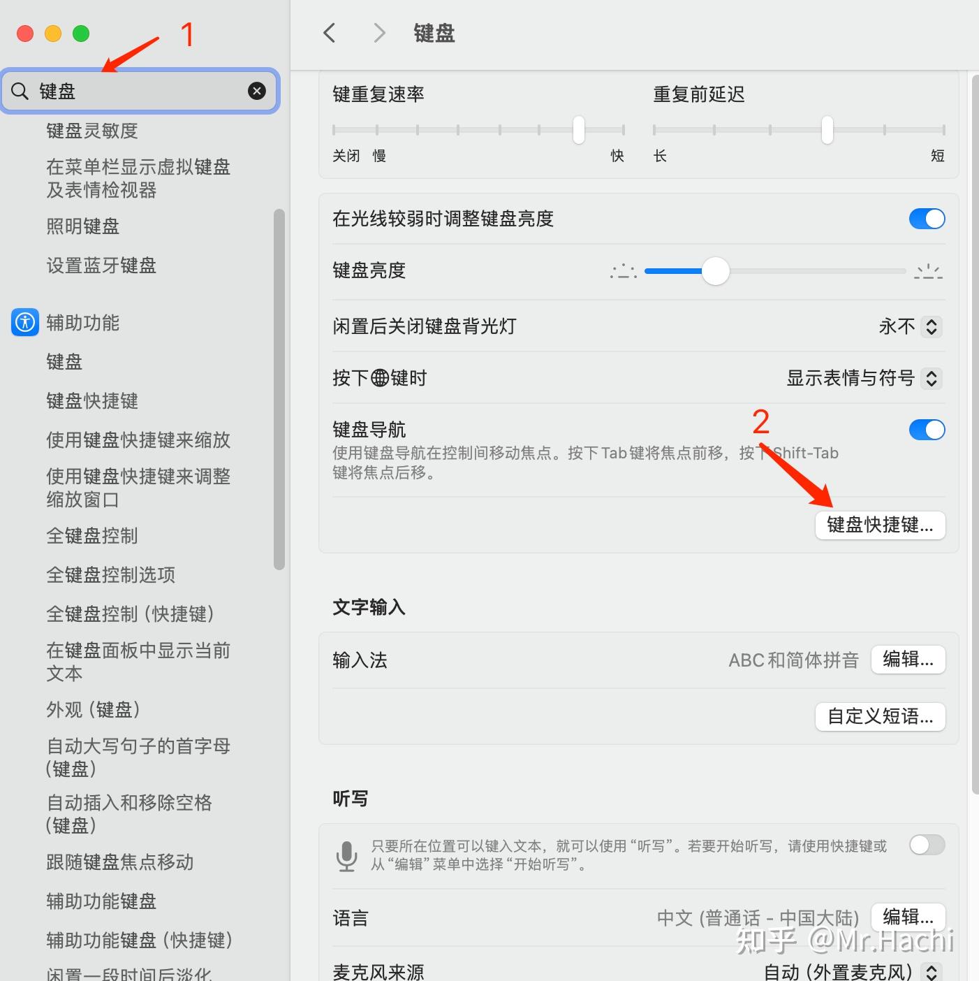 macos 外接键盘command、option键错位修正 - 知乎