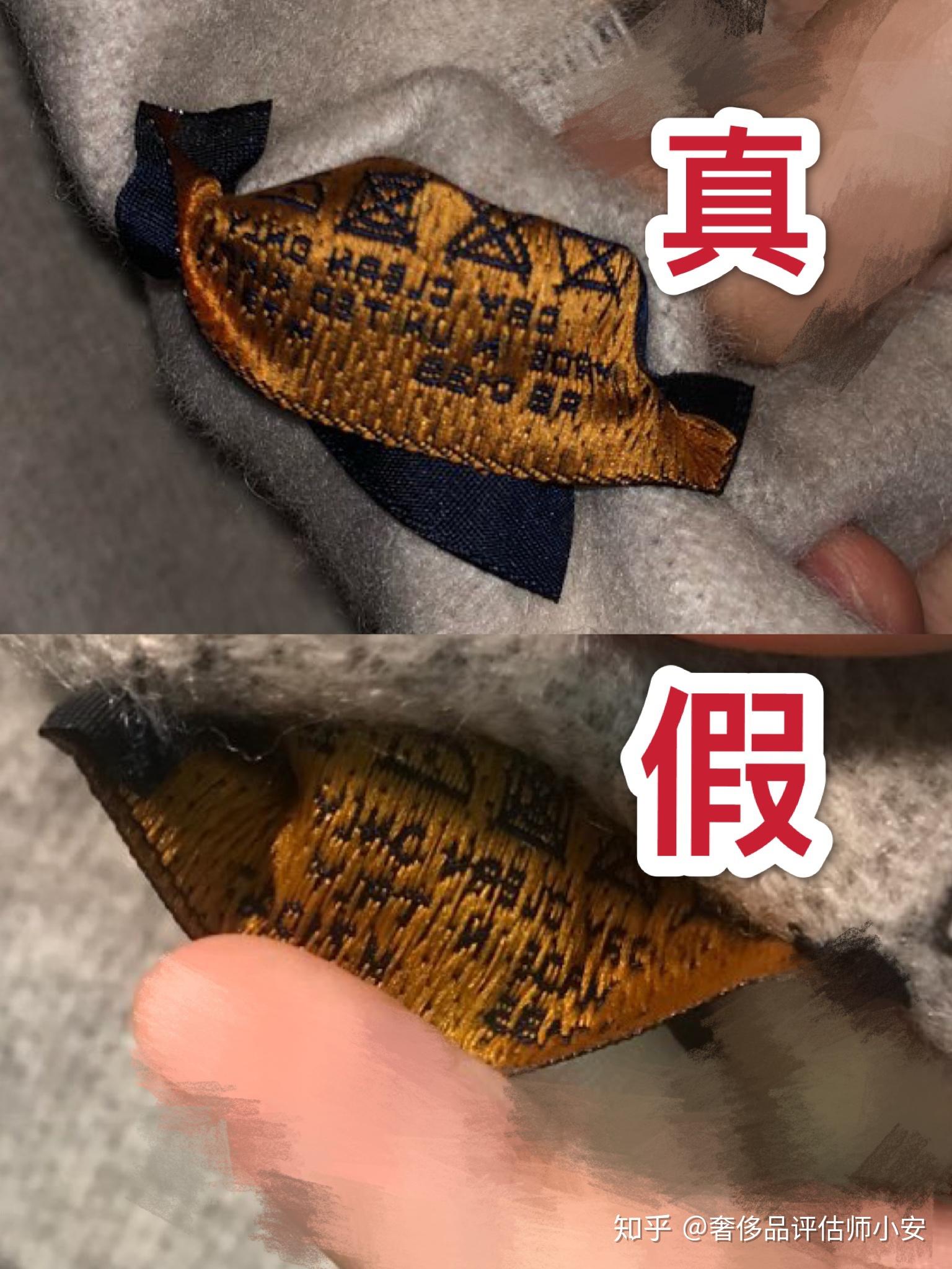 在日本中古店买了条lv围巾,水洗标是这个样子的,是真的吗?