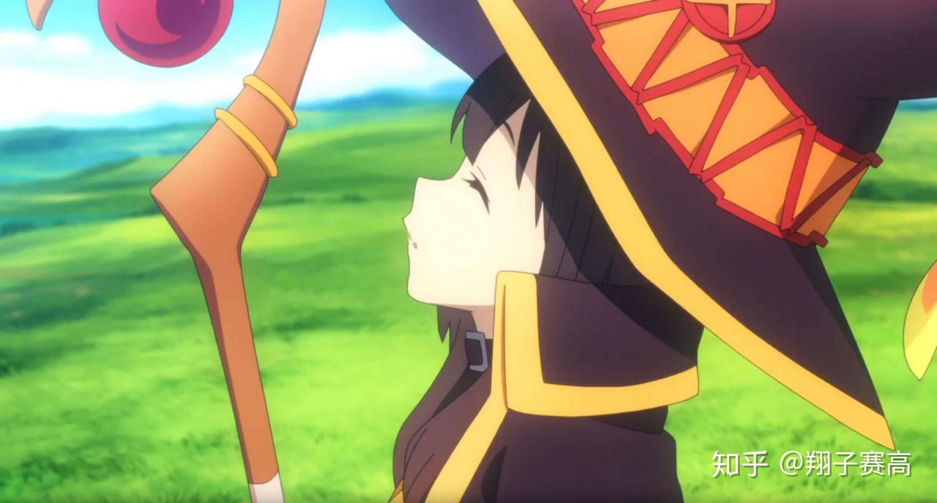 如何评价动画剧场版《为美好的世界献上祝福!红传说》?