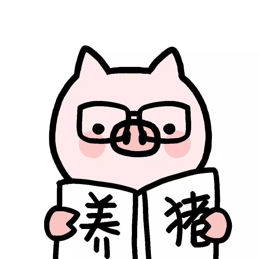 有没有很阔爱的猪情侣头像?