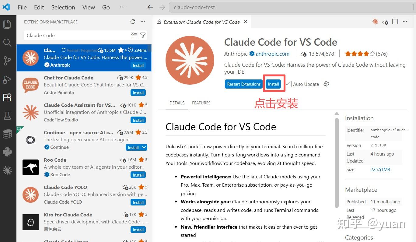 手把手教你在 Windows 安装 Claude Code：配合 CC Switch，在国内环境也能跑起来 - 知乎