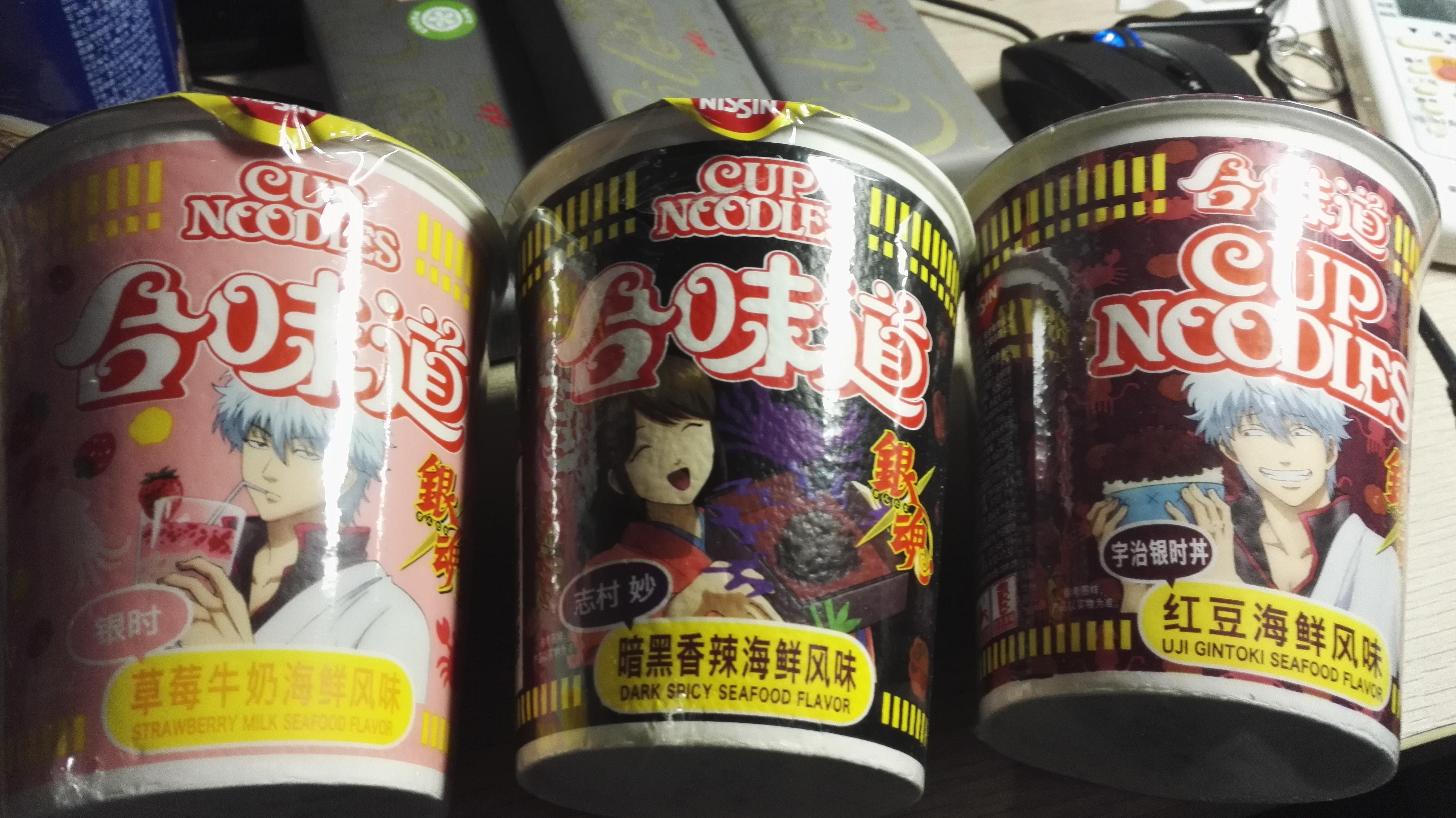 新出来的银魂合味道限定版口味 吃下去是种怎么样的体验? - 知乎