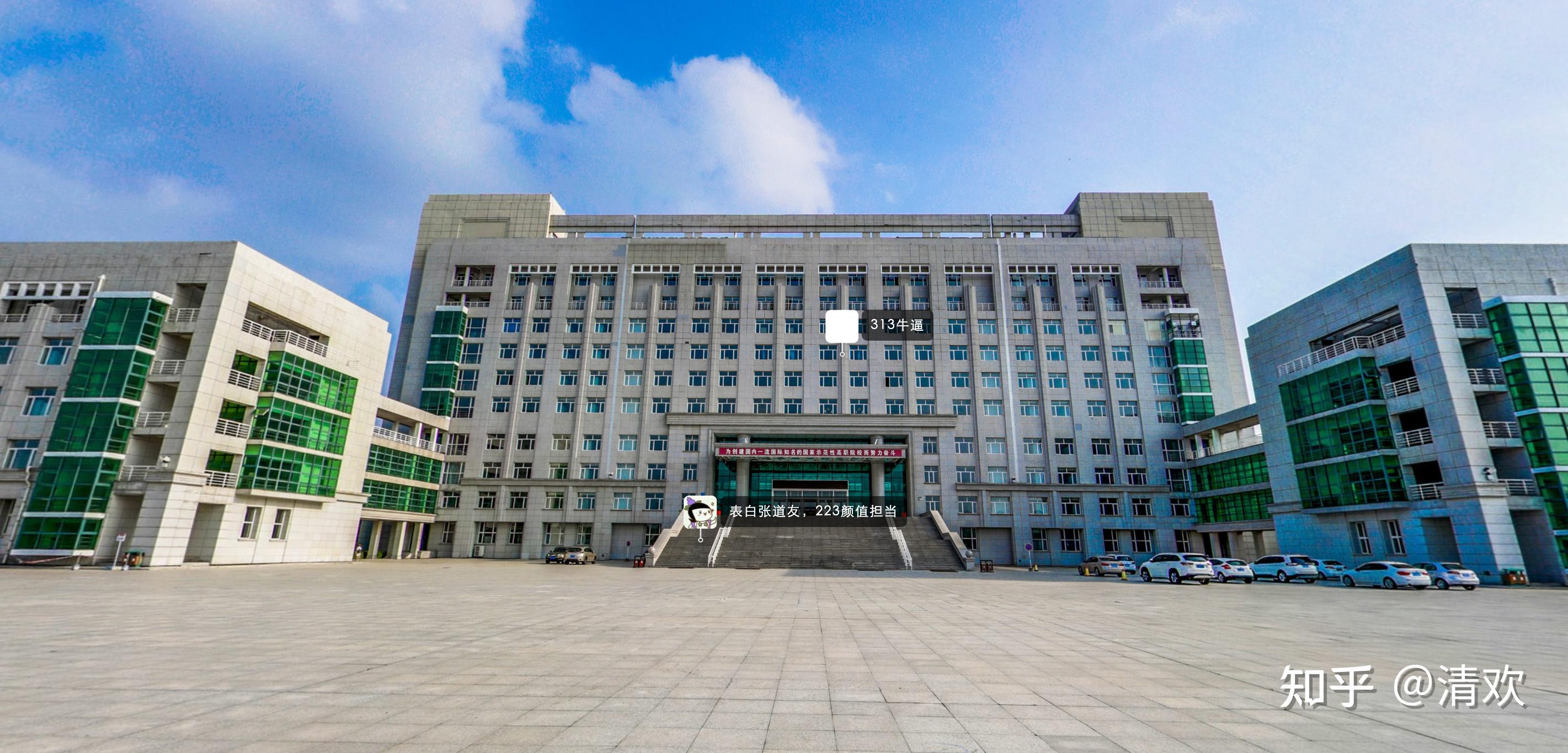哈尔滨职业建筑学院图片
