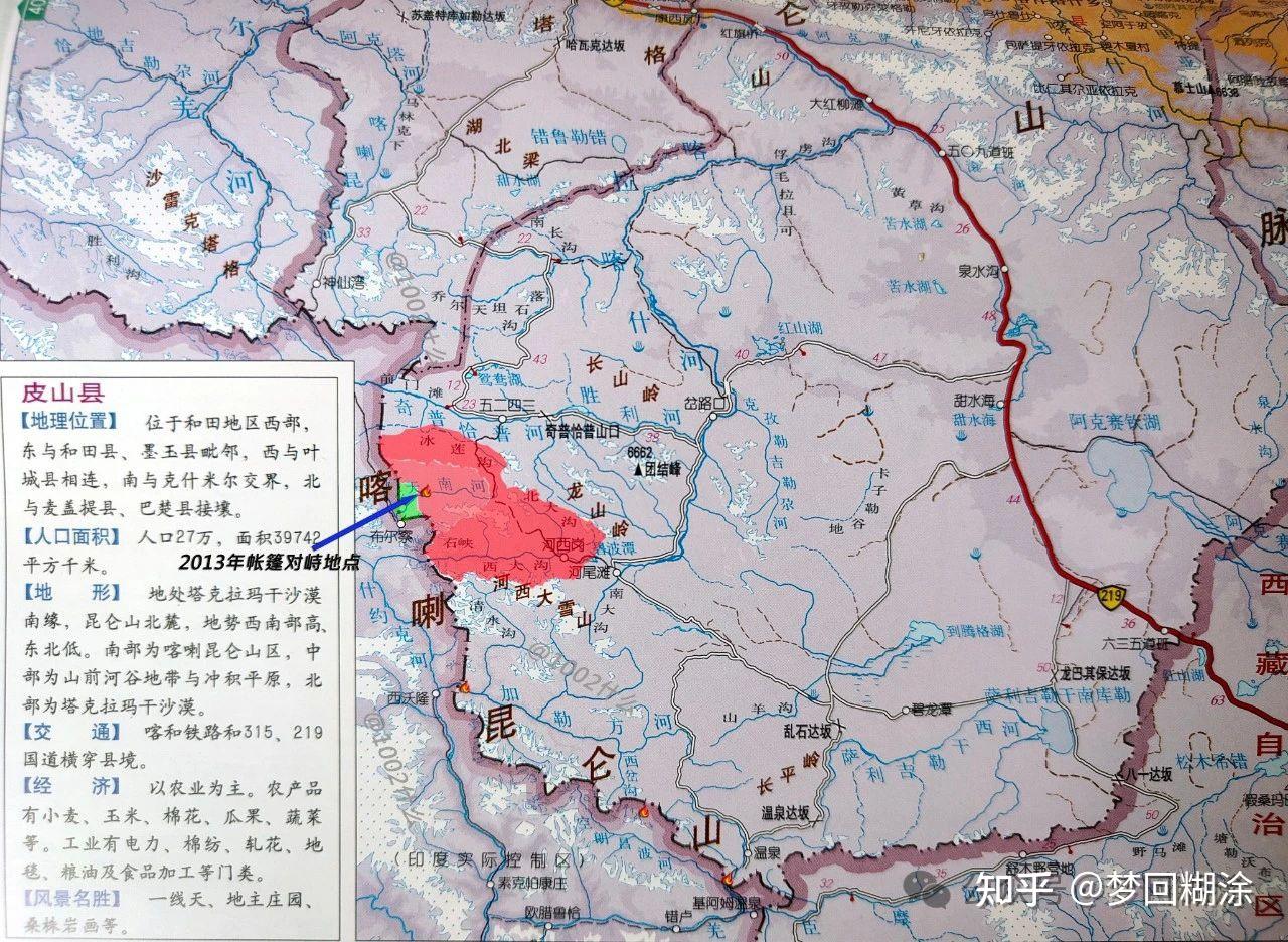 天南河谷