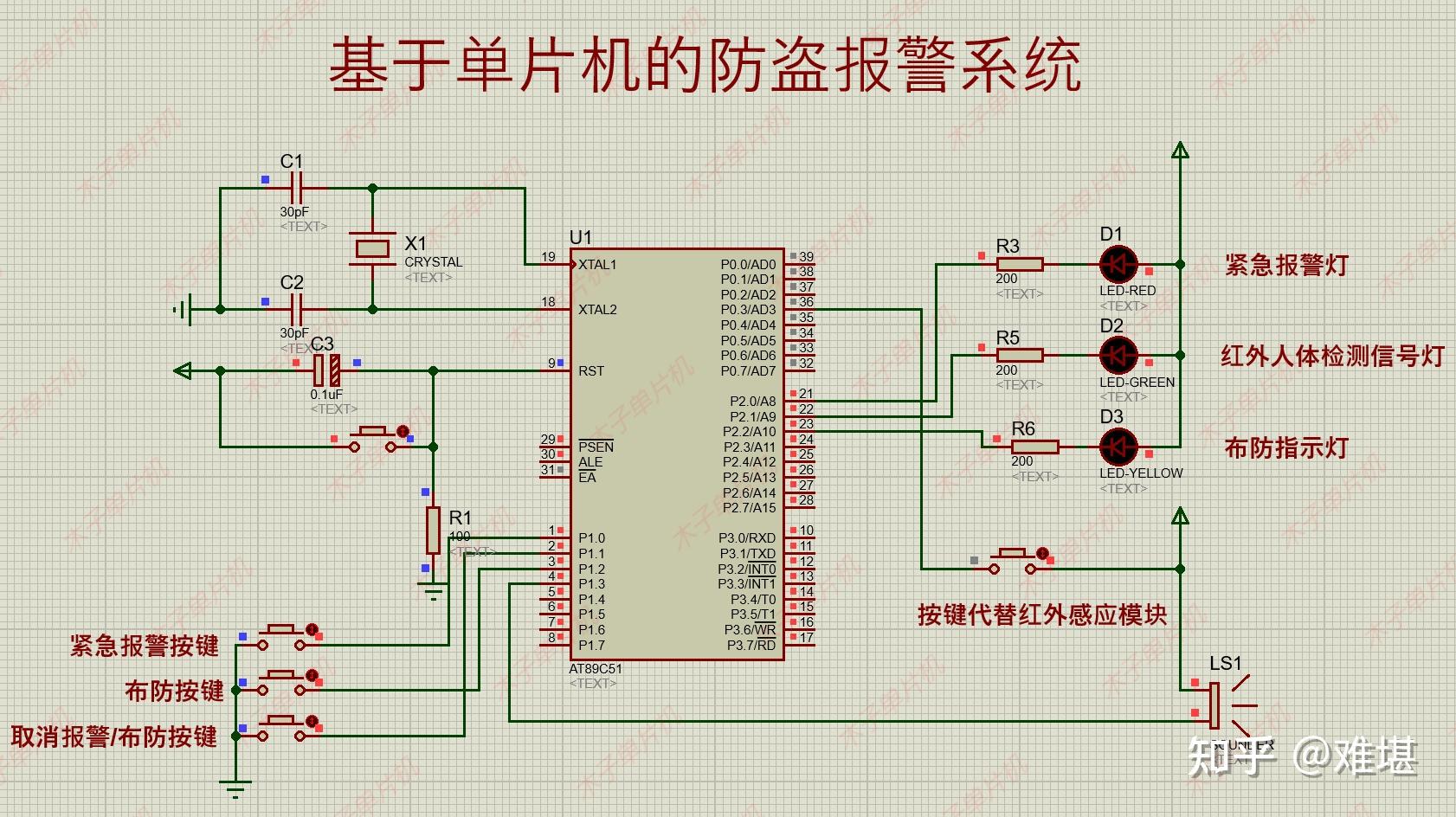 警报器原理图片