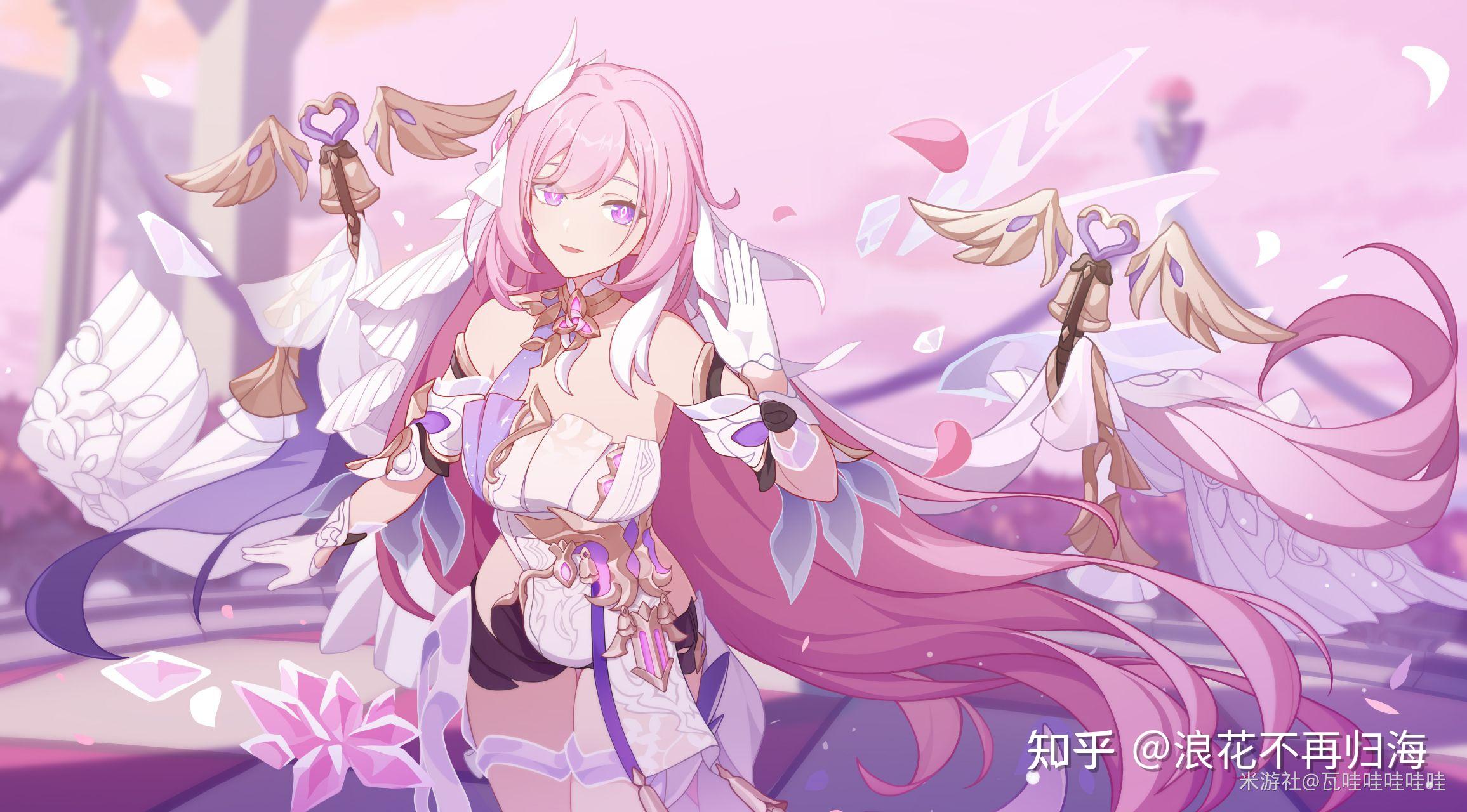 为什么有人会喜欢崩坏三爱莉希雅(elysia)? - 知乎