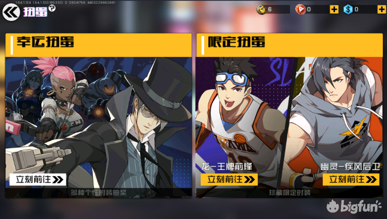 腾讯游戏《王牌战士》有新手攻略吗视频(腾讯游戏《王牌战士》有新手攻略吗)  第8张