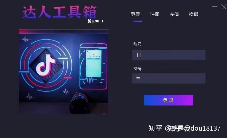 抖音小黄车资质认证=抖音小黄车资质类型怎么选