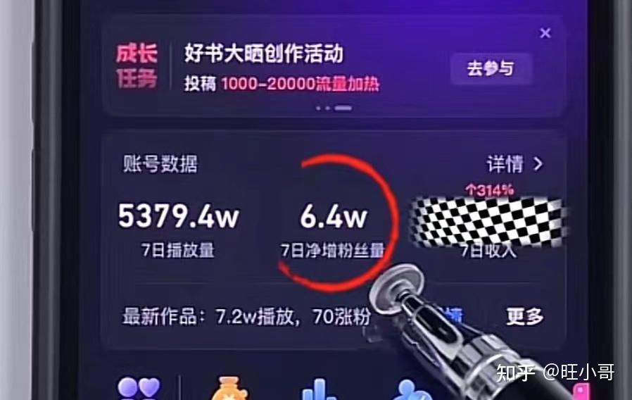 抖音怎样快速涨粉?悄悄揭秘一个玩法——抖音冷门书单带货号,一招7天上千粉,3个月变现2w - 知乎