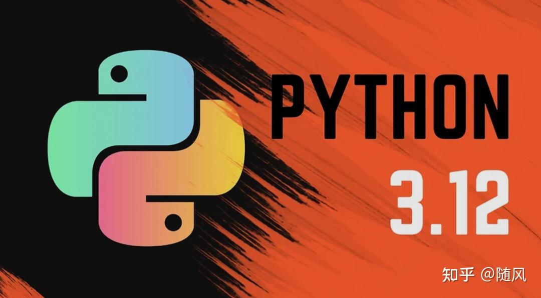  python 3 12 