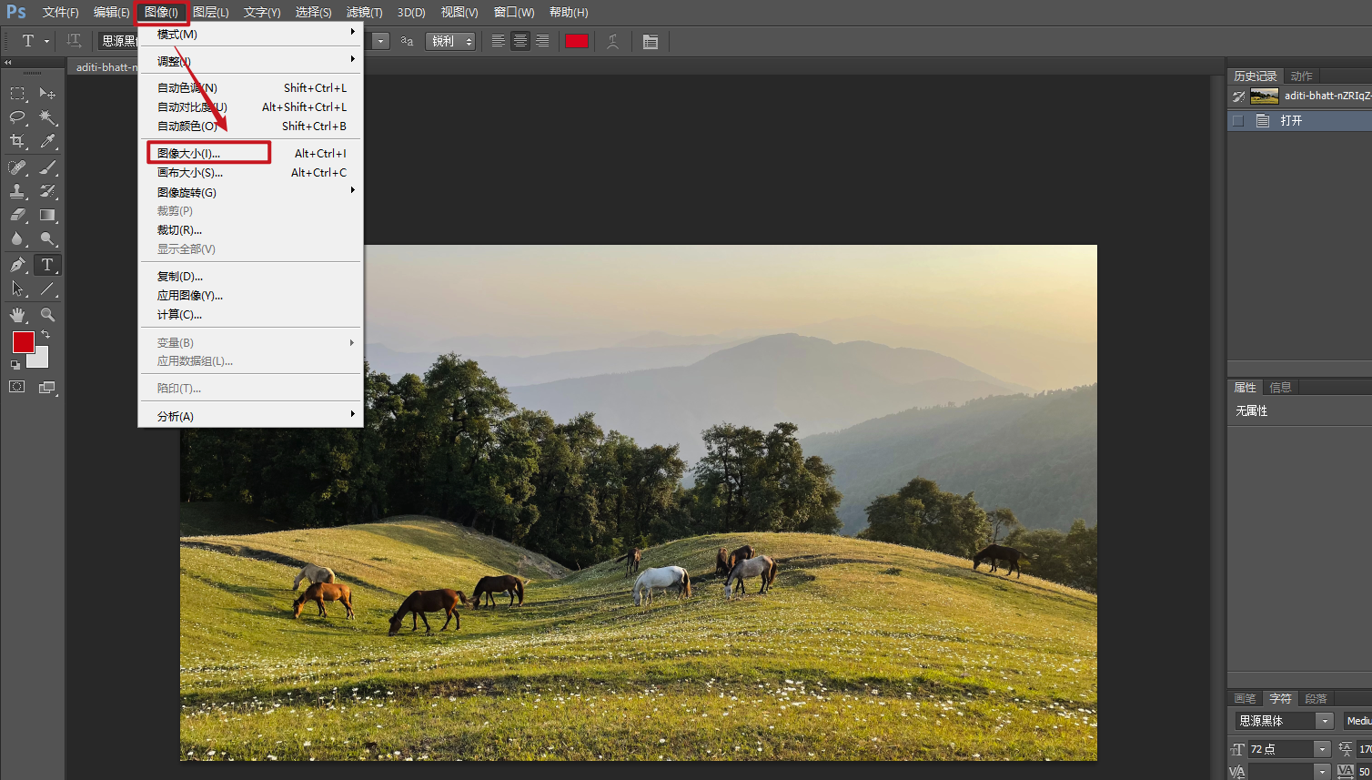 手机照片分辨率dpi怎么达到300
