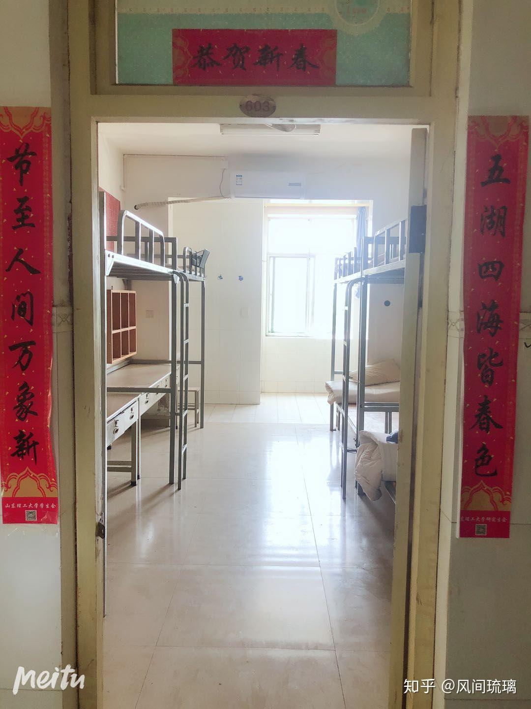 山东理工大学宿舍咋样? - 知乎