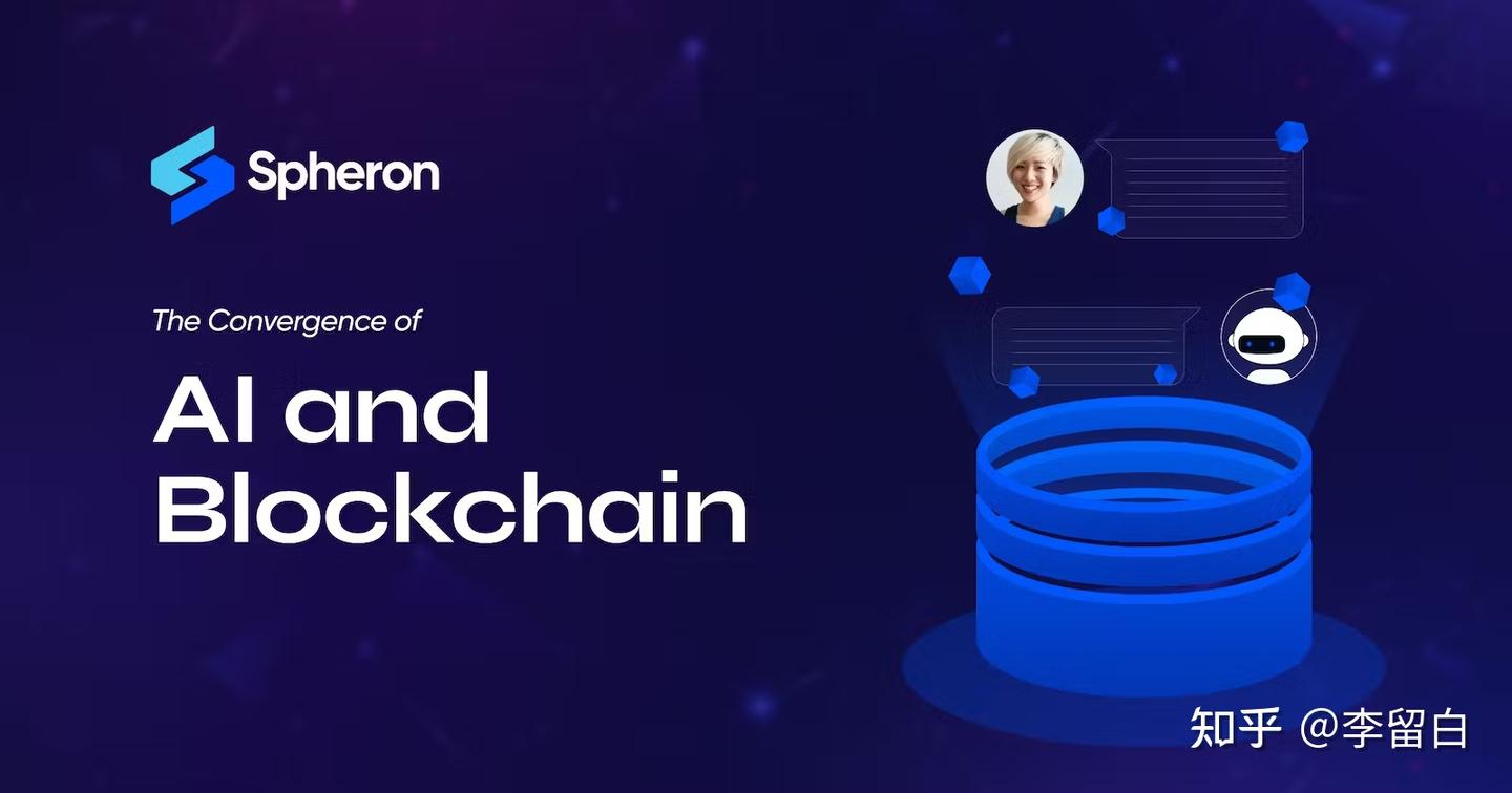 AI 如何塑造区块链和Web3 基础设施- 知乎