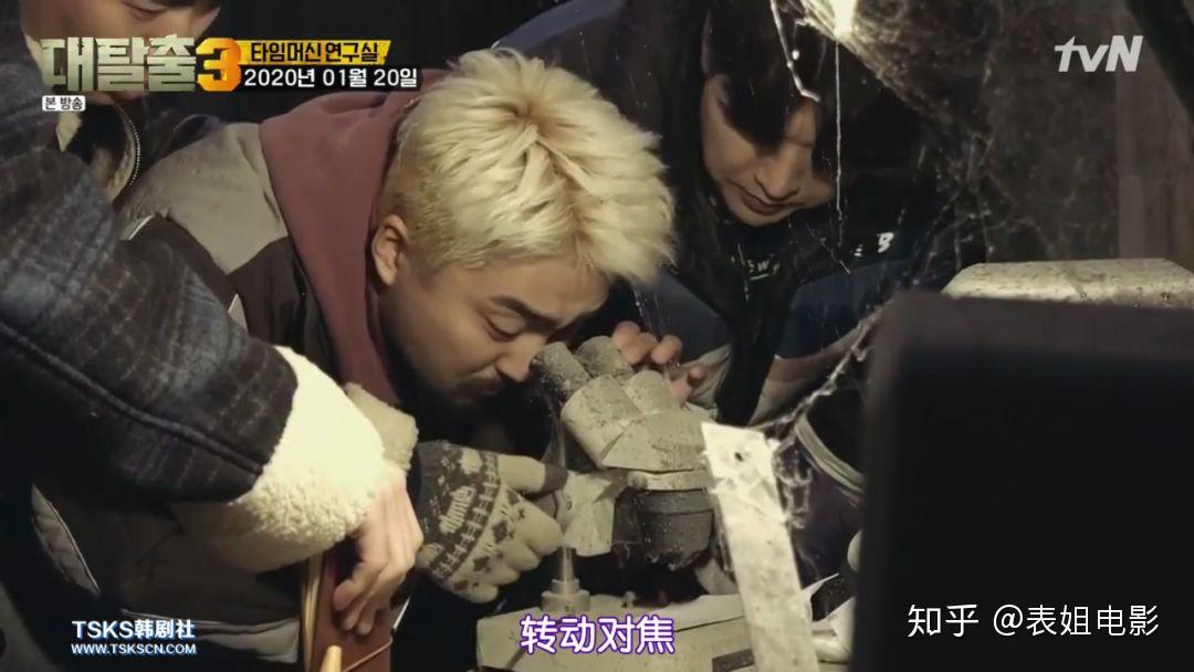 如何评价韩综《大逃脱》第三季?