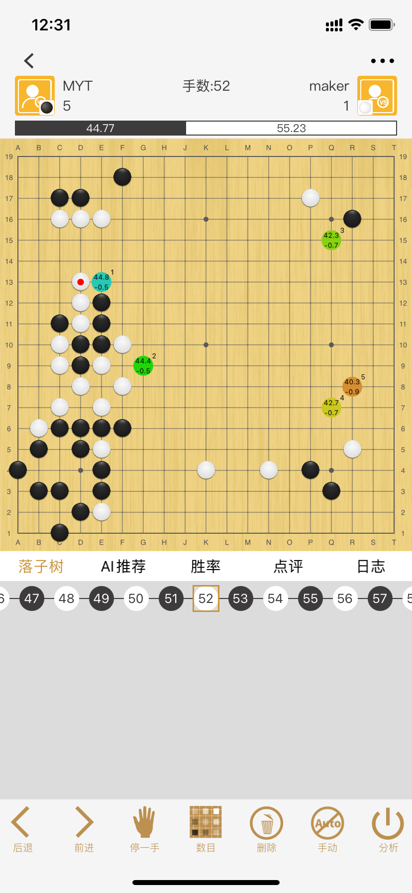 解锁围棋对弈新境界——围棋AI-Katago人工智能复盘对弈软件 - 知乎
