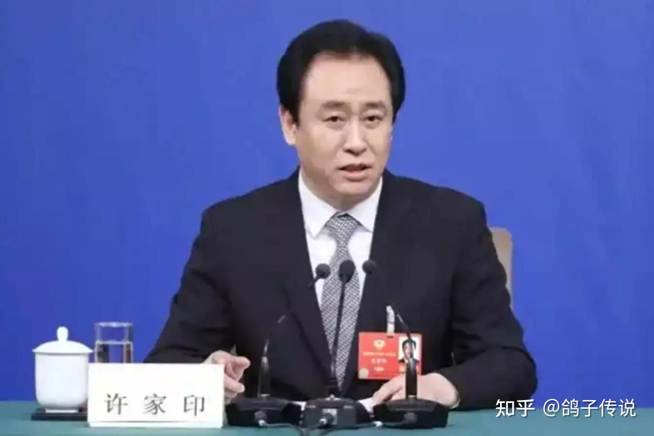 终于搞懂了!许家印不跑是有原因的