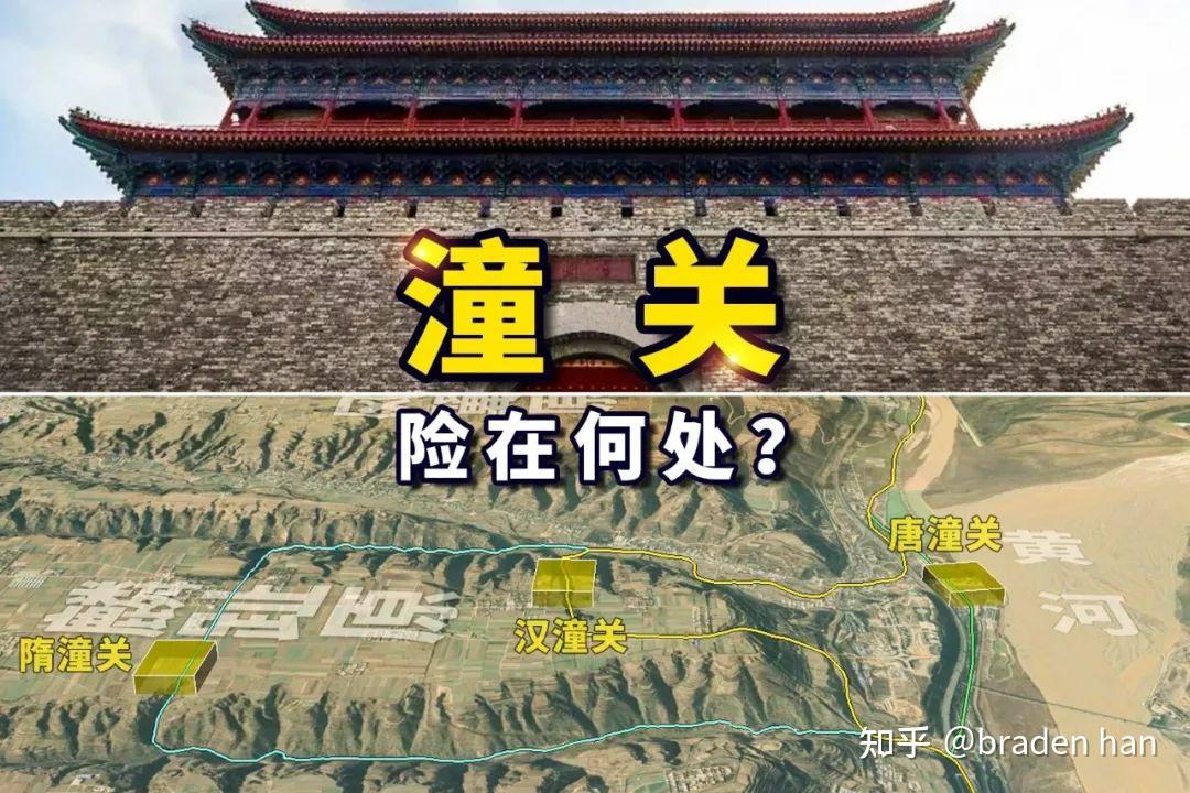 谁才是天下第一关? - 知乎