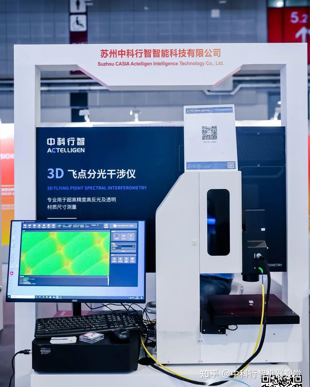 VisionChina 2023(上海)圆满闭幕,中科行智荣获2022年机器视觉创新产品TOP10! - 知乎