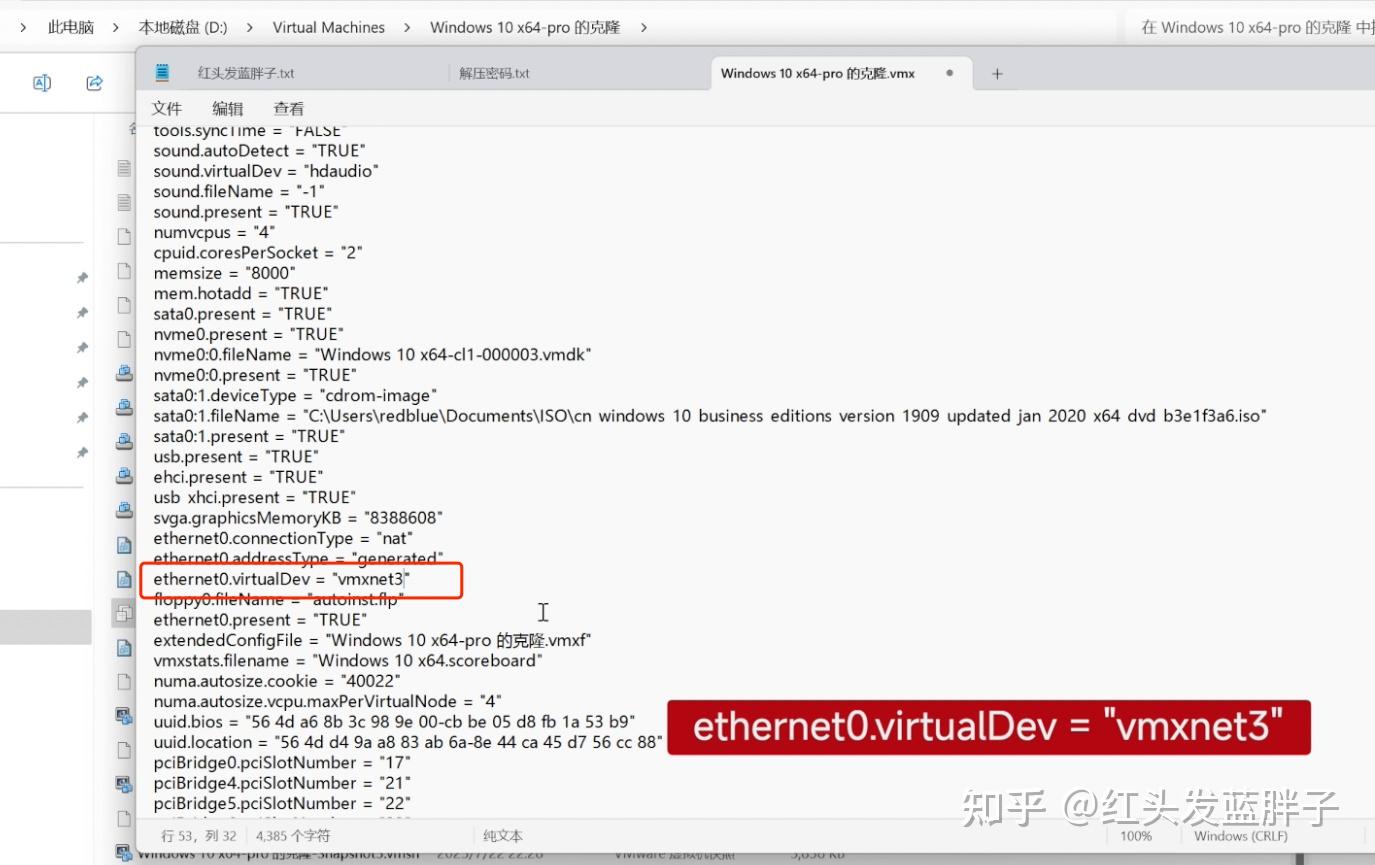 从千兆到万兆!手把手教你升级VMware虚拟机网卡,网络性能暴涨! - 知乎