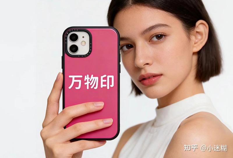“万物印”,到底是什么?一篇让你彻底搞懂的指南