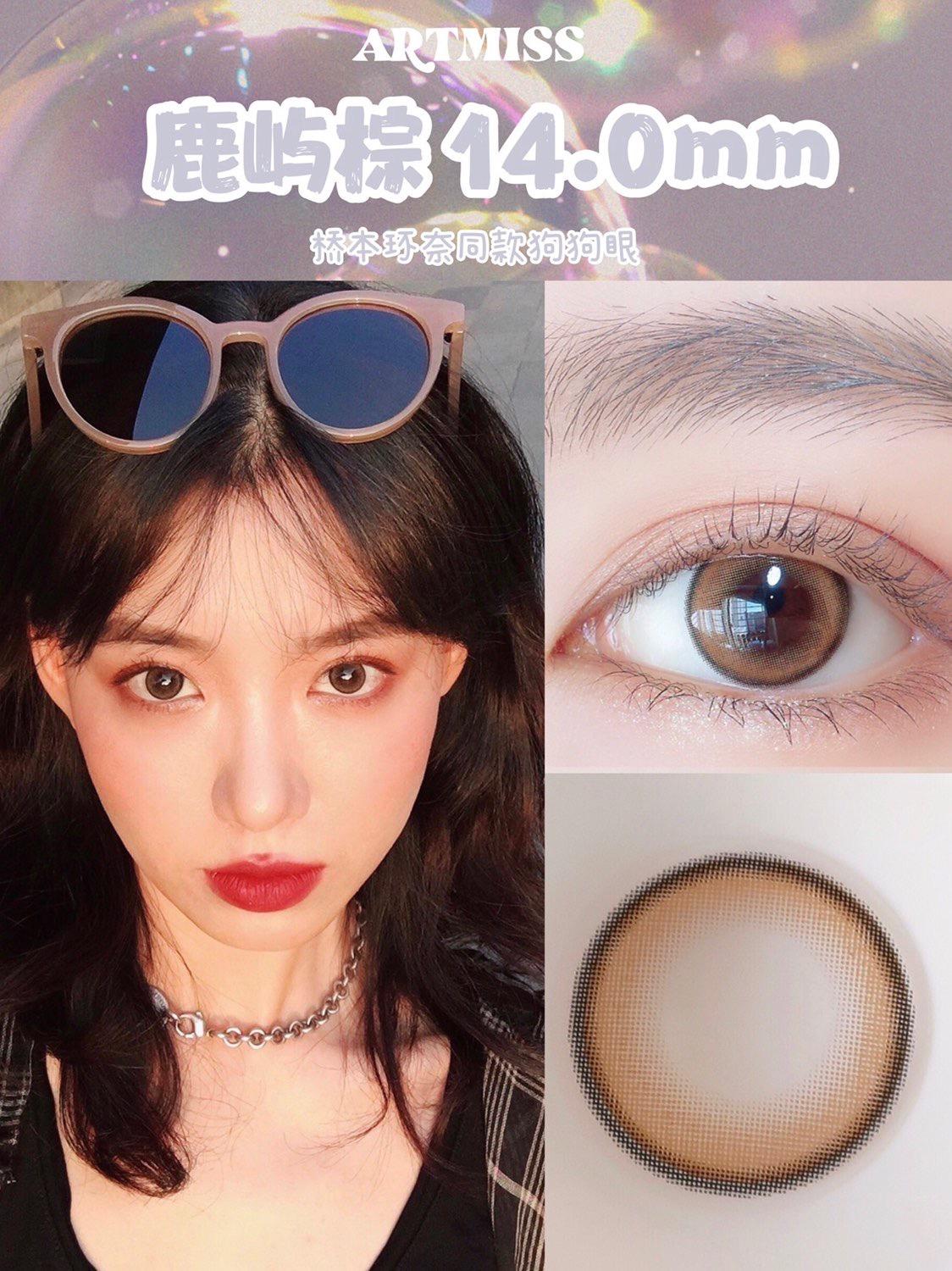 artmiss美瞳怎么样