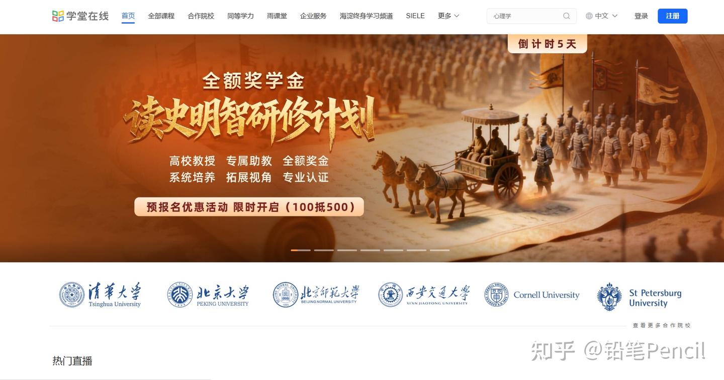 你似乎来到了没有知识存在的荒原 - 知乎