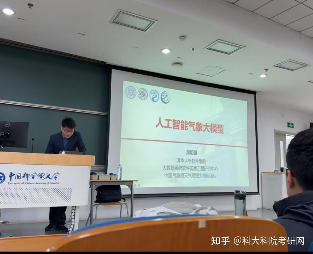 中国科学院大学国科大读研第一年感受及经验分享 - 知乎