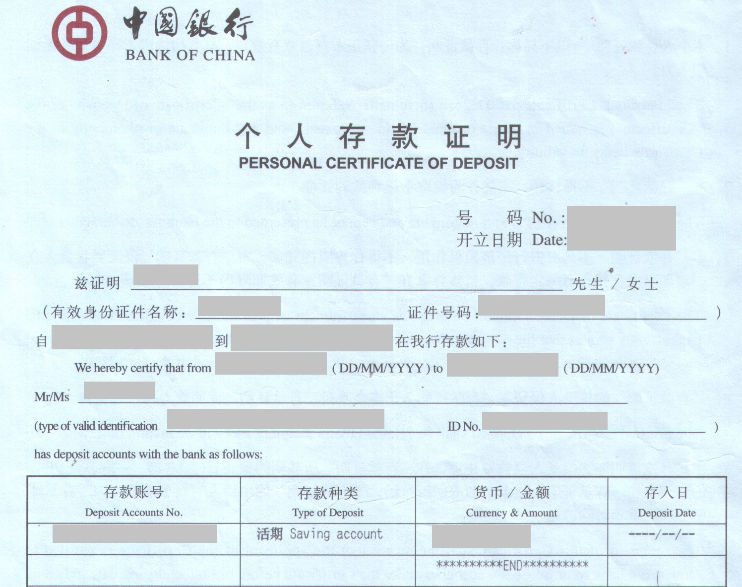 英国留学存款要求多少(英国留学一年制硕士多少钱)