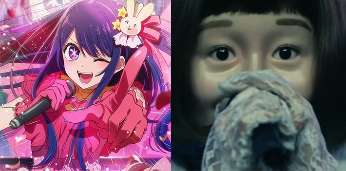 《态度娃娃》和《我推的孩子》中艾利与星野爱的联系