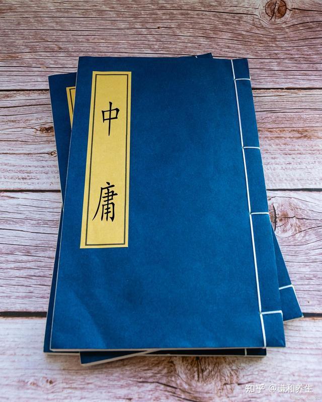 《大学》和《中庸》 - 知乎