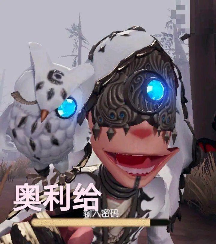 有没有第五人格伊莱先知的壁纸