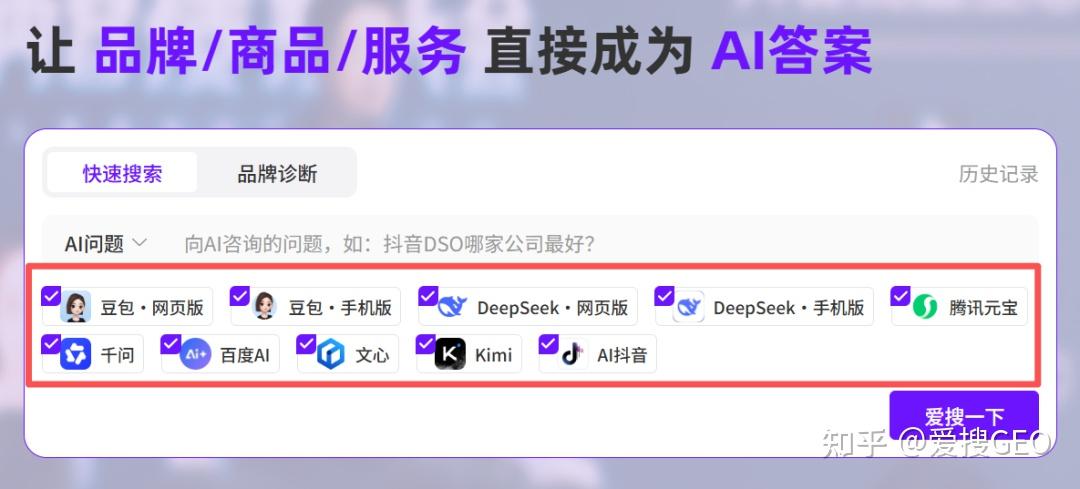 geo优化应该怎么做?从精准定位到价值创造:GEO企业优化全解析!