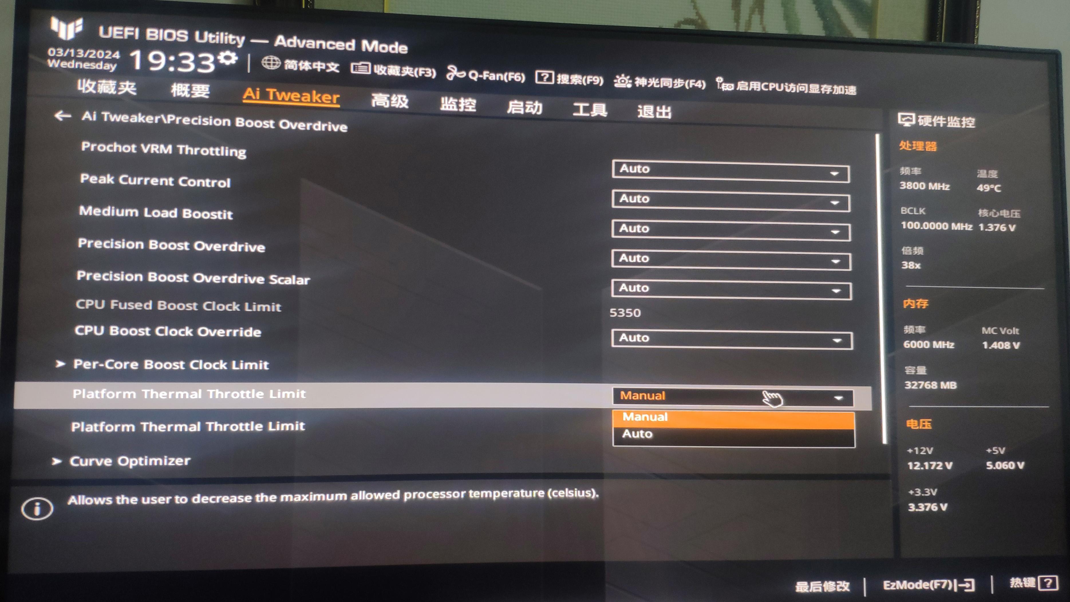 amd-ryzen-7000-r7-7700-95-90-85-80-75-70-65