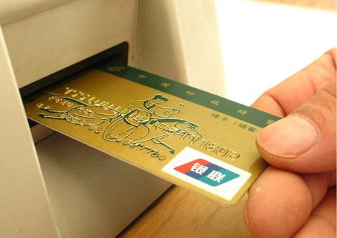 恒生银行信用卡图片