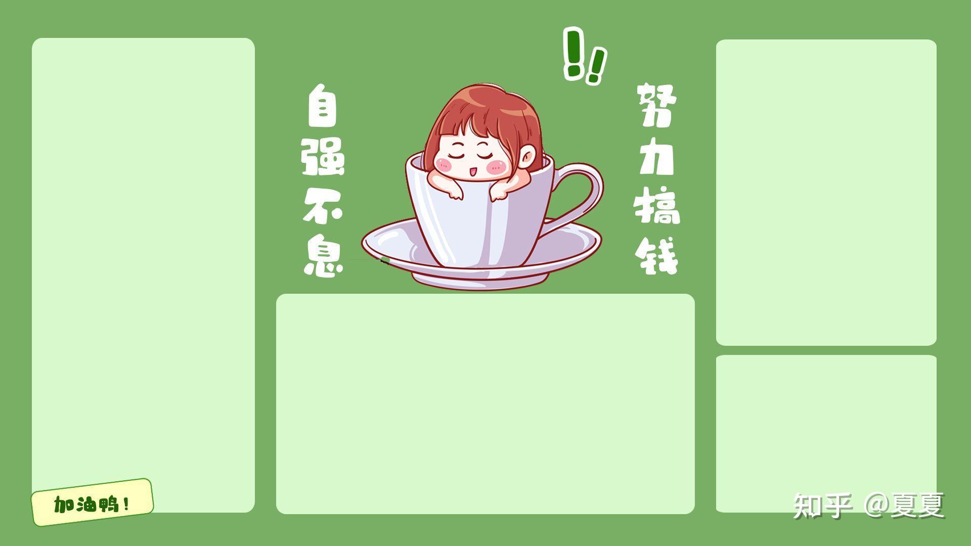 有哪些好看的电脑壁纸呀