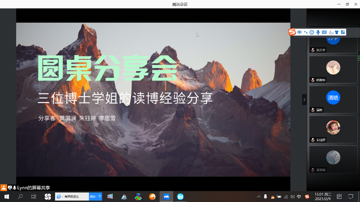 文科博士难读吗？—这里有份研究“科幻”博士学姐的读博经验分享 知乎