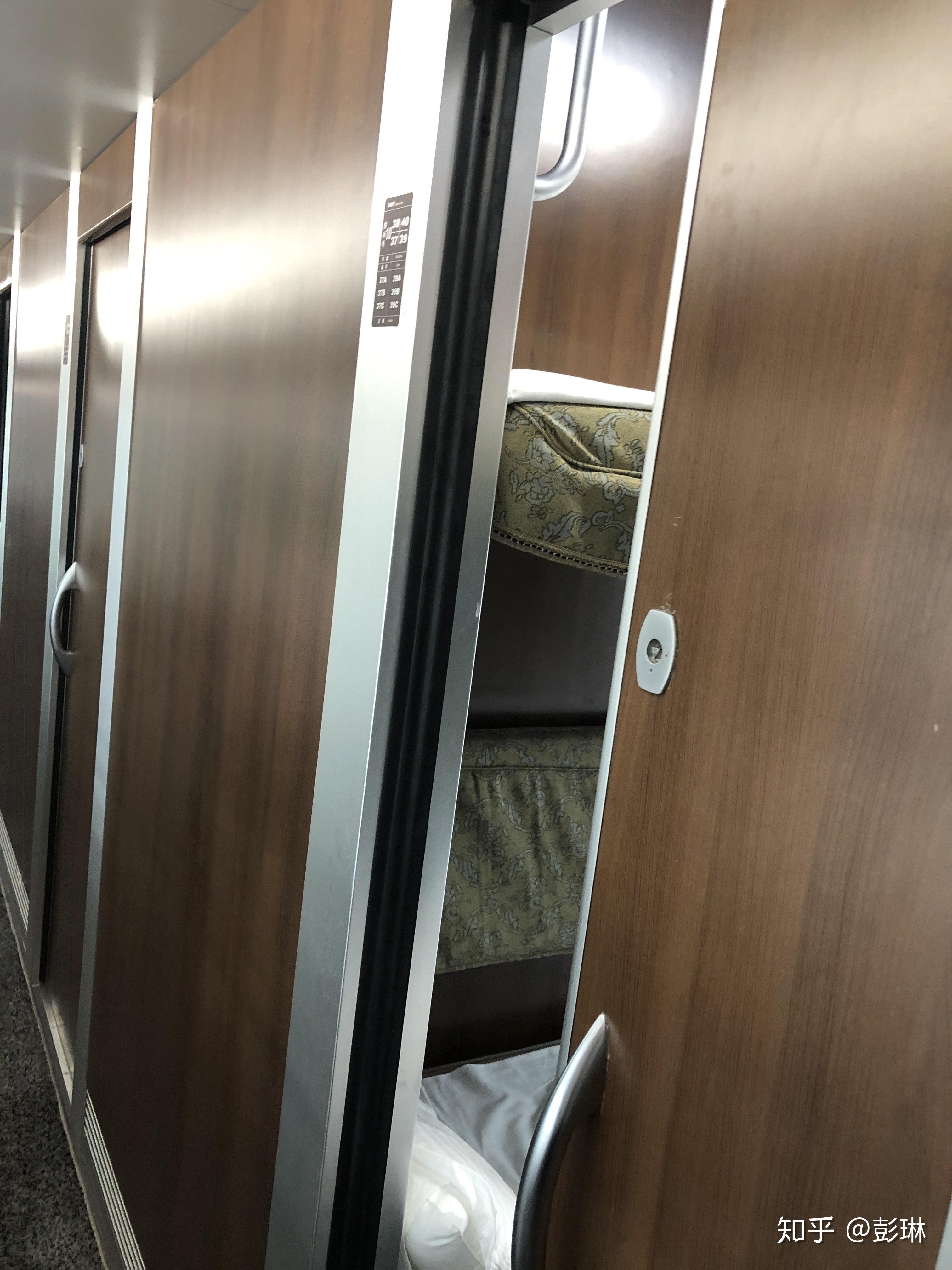 动车一等卧是什么样子