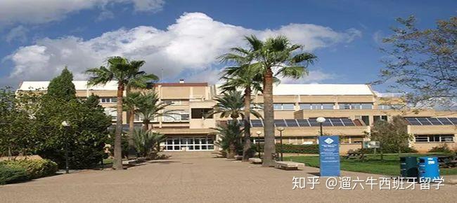 西班牙大学 | 巴利阿里群岛大学