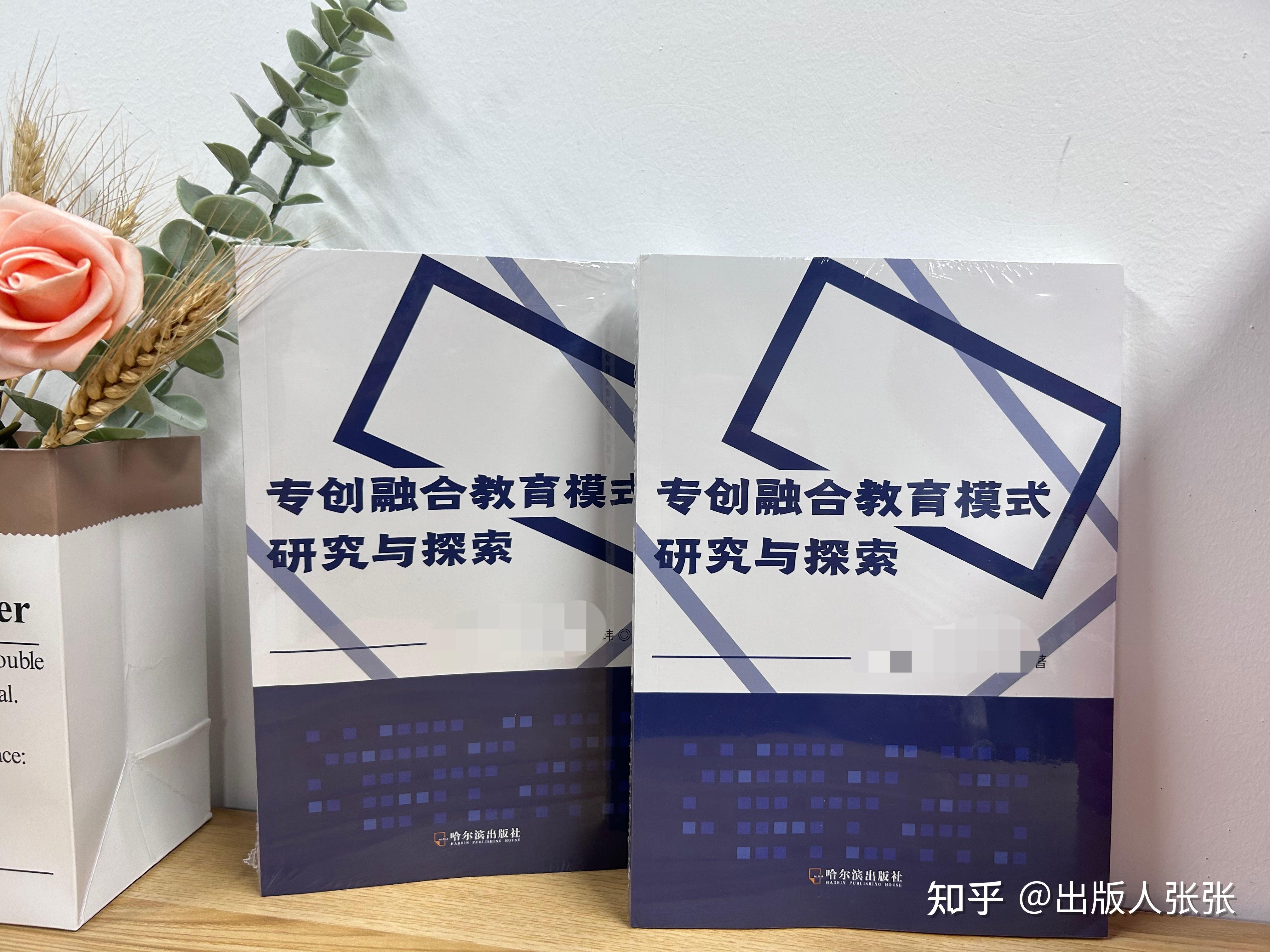 出版书时一般用什么开本? - 知乎