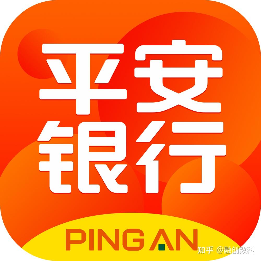 平安银行-新一贷- 知乎