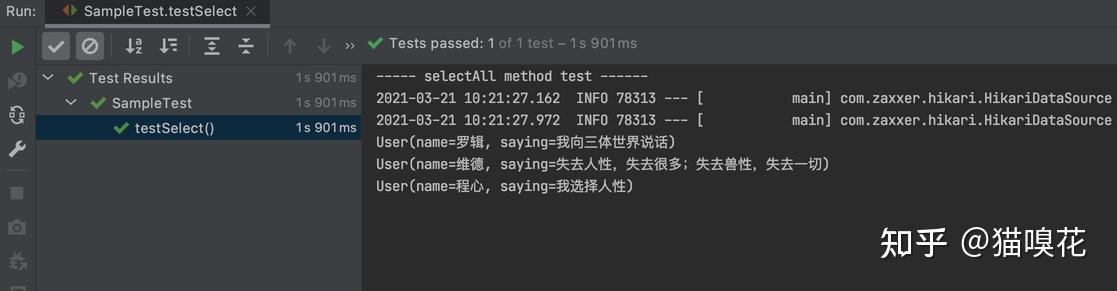 Mybatis Plus 快速体验之代码生成器 - 知乎
